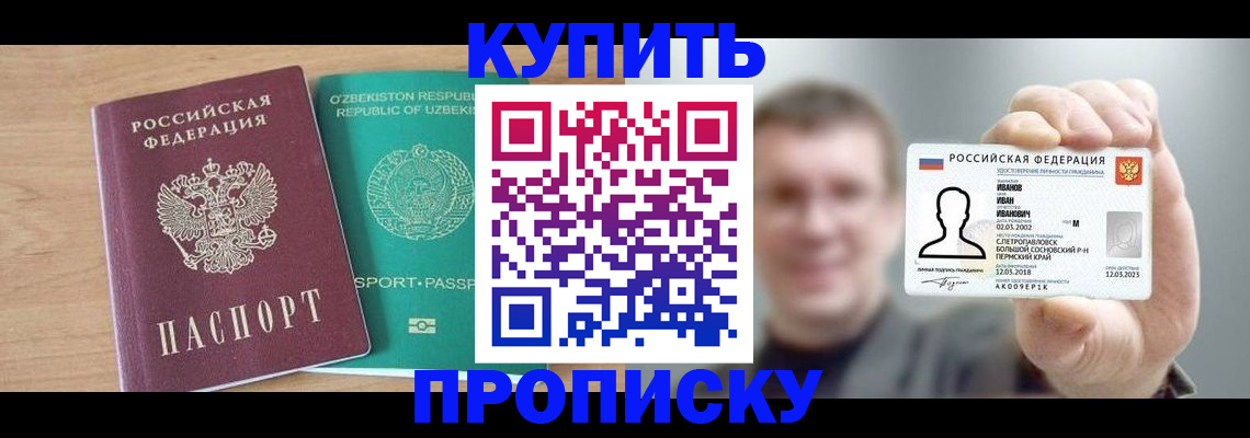 миграционный учет в Ковылкино